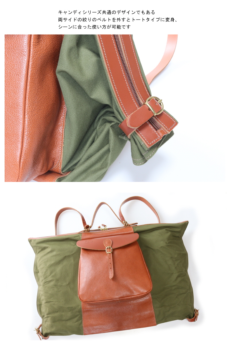 イルビゾンテ 3WAY キャンディバッグ IL BISONTE 楽天市場】◇【国内正規販売店】[41014-2-]IL BISONTE