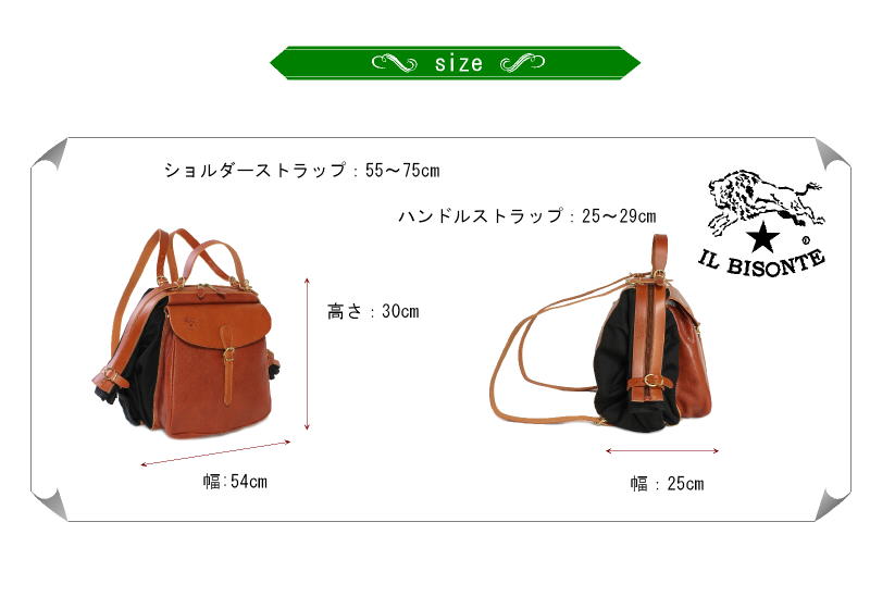 IL BISONTE（イルビゾンテ） バッグ キャンディーリュック（ L