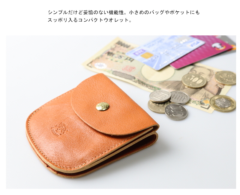 IL BISONTE（イルビゾンテ） 財布 コインケース IL BISONTE 2つ折り