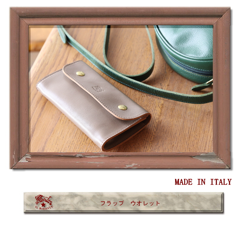 IL BISONTE イルビゾンテ 長財布 フラップウォレット ( ミドル