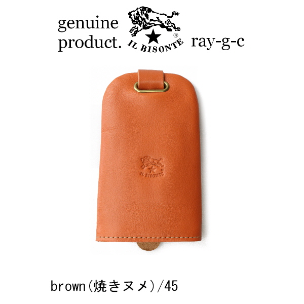 イルビゾンテ キーケース IL BISONTE ベル型キーケース 54_1_ 411225 メンズ レディース ( 商品番号 IB-411225 )｜ray-g-cast｜10