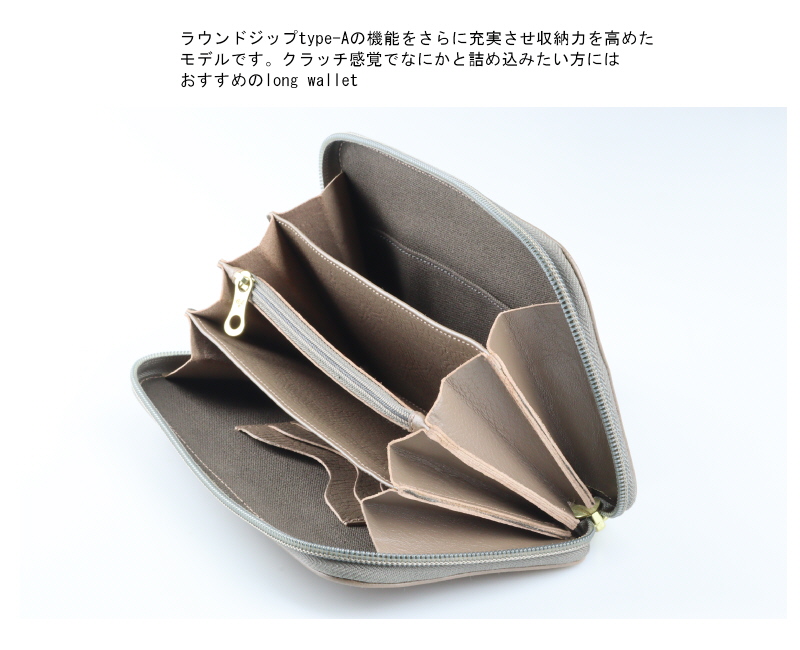 IL BISONTE（イルビゾンテ） 財布 ジップロングウォレット Type-B 長