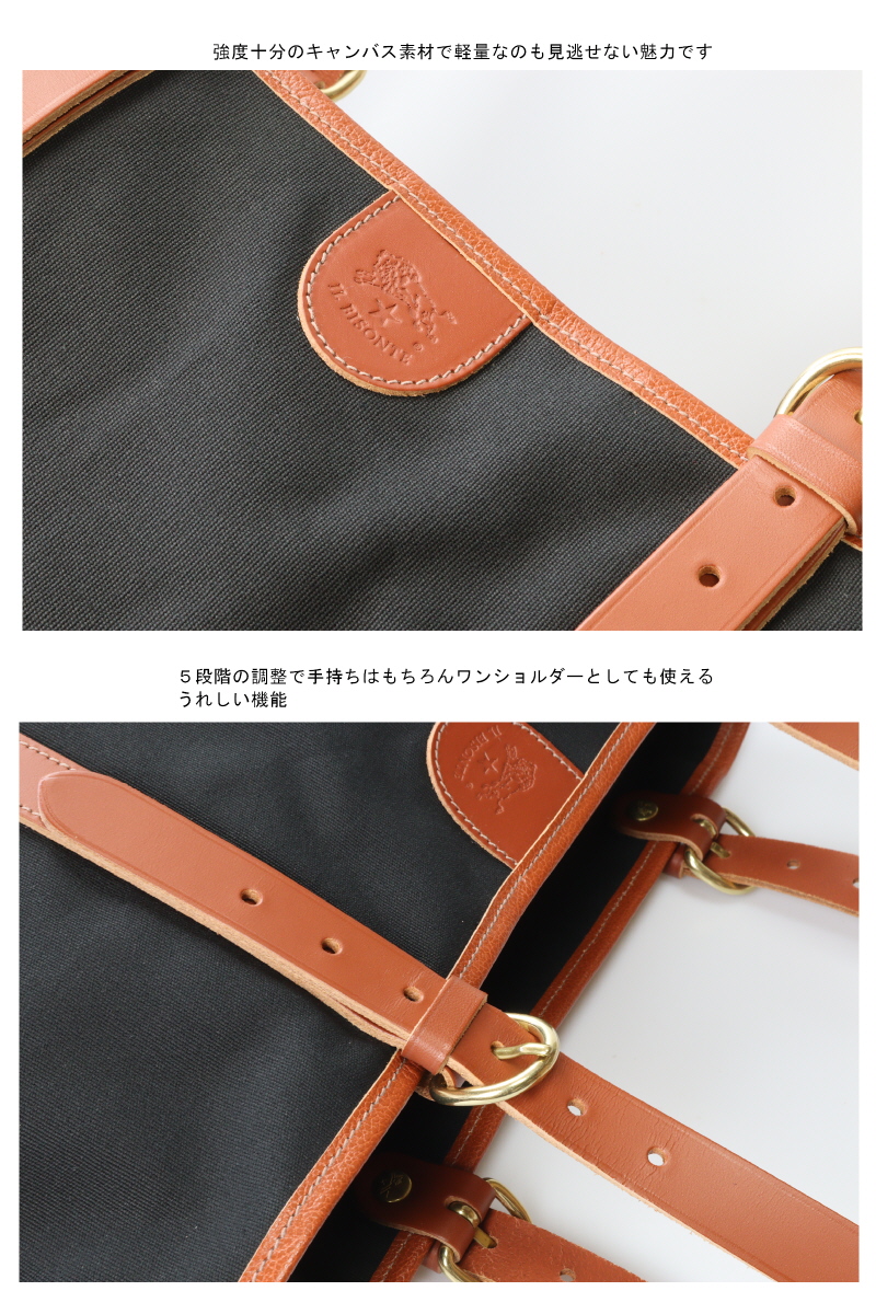 IL BISONTE イルビゾンテ バッグ スクエアキャンバス トート