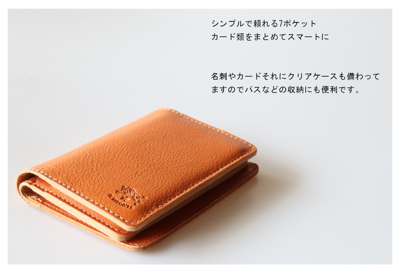 IL BISONTE イルビゾンテ コインケース スクエア マルチケース