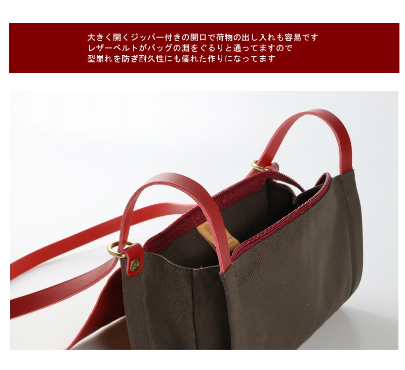IL BISONTE（イルビゾンテ） バッグ 筒型キャンバス ショルダー