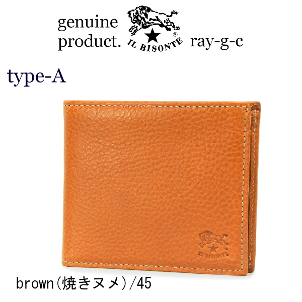 IL BISONTE メンズ二つ折り財布の商品一覧｜財布｜財布、帽子