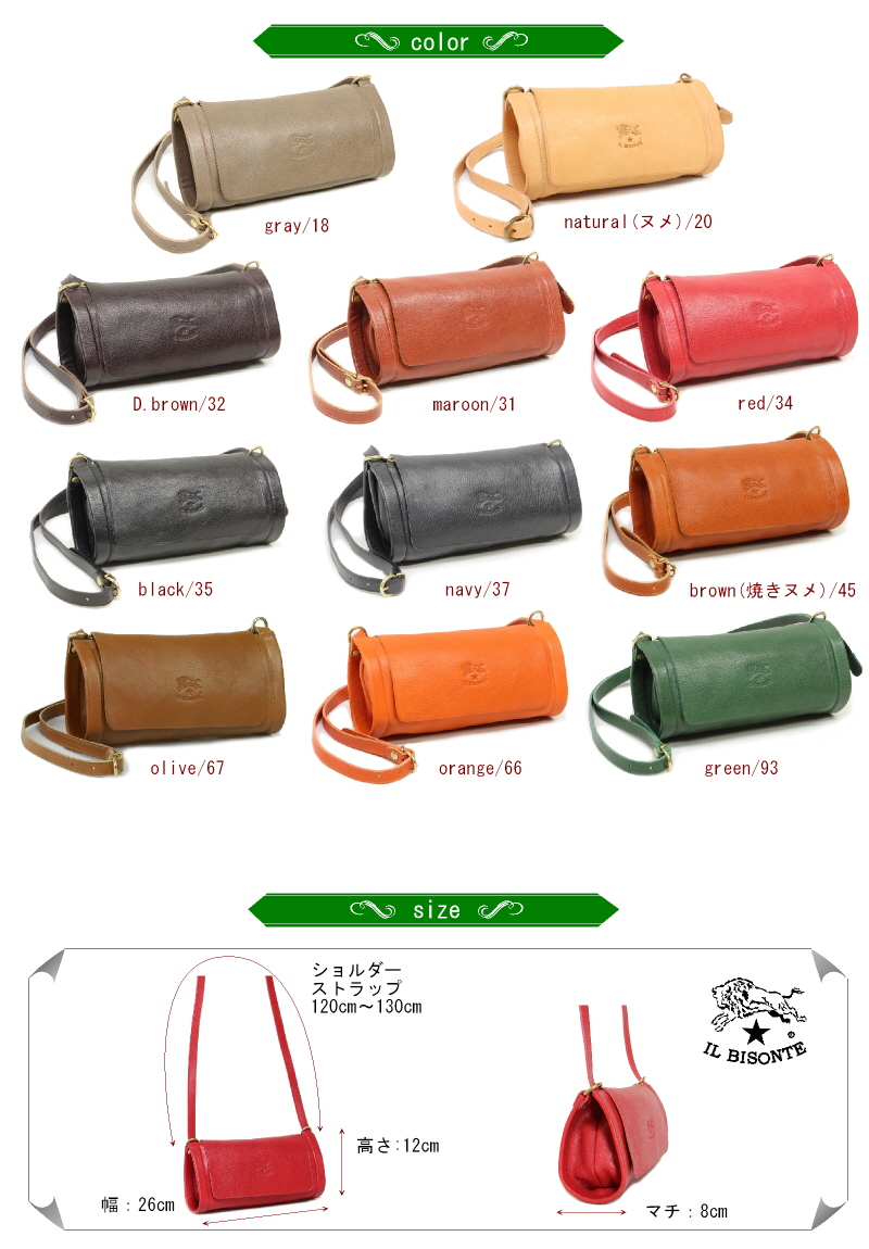 IL BISONTE イルビゾンテ バッグ 筒型レザーショルダーバッグ