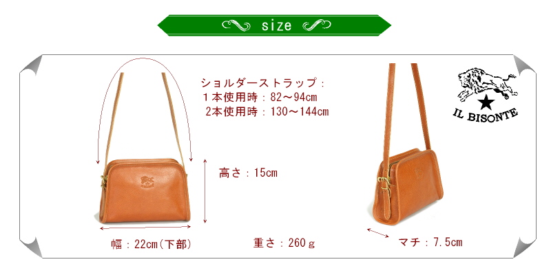 IL BISONTE（イルビゾンテ） バッグ ラウンドフレアーポシェット2WAY