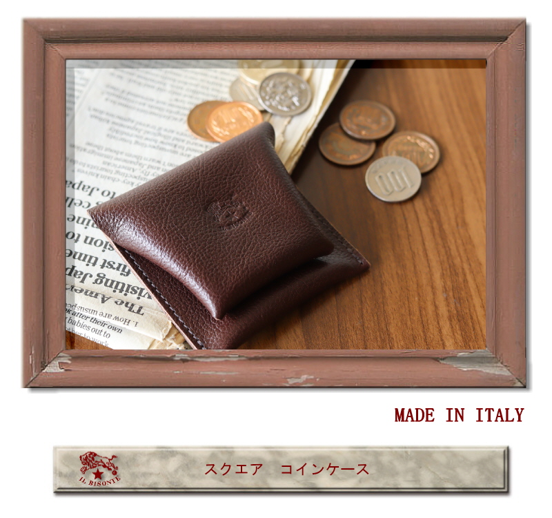 【新品未使用】IL BISONTE イルビゾンテ 牛革 ケース 小銭入れ IL BISONTE（イルビゾンテ） 財布 コインケース スクエアコインケース