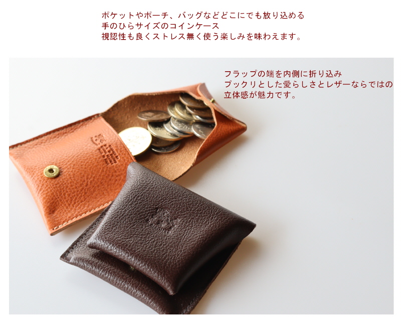 IL BISONTE（イルビゾンテ） 財布 コインケース スクエアコインケース