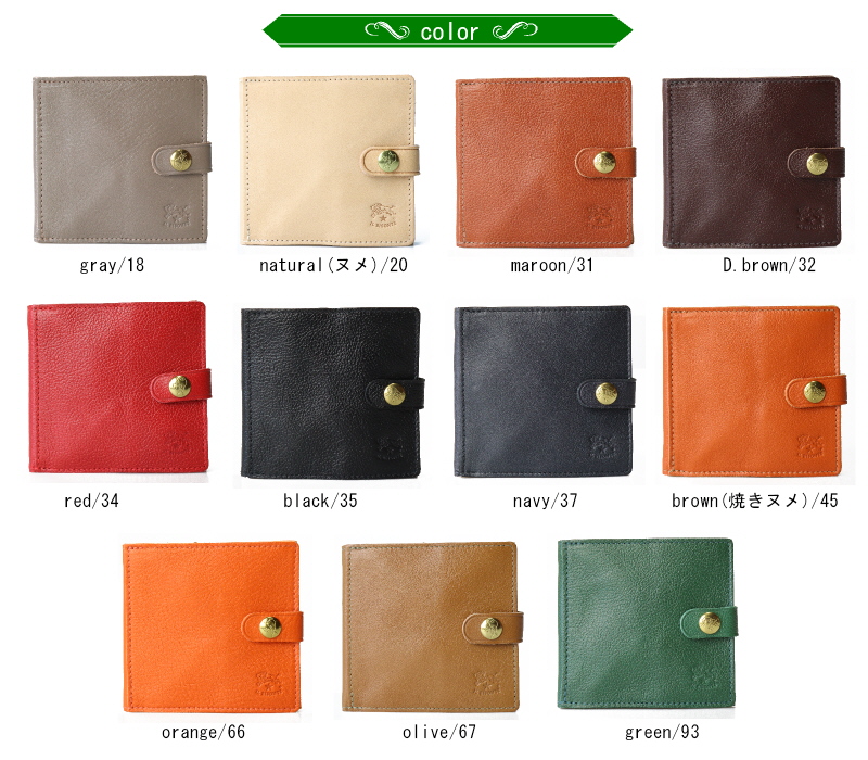 IL BISONTE（イルビゾンテ） 財布 IL BISONTE 2つ折レザースクエア