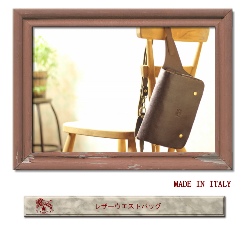 IL BISONTE レザーショルダーバッグ ブラウン IL BISONTE / ORIGINAL LEATHER /SHOULDER BAG（ショルダー