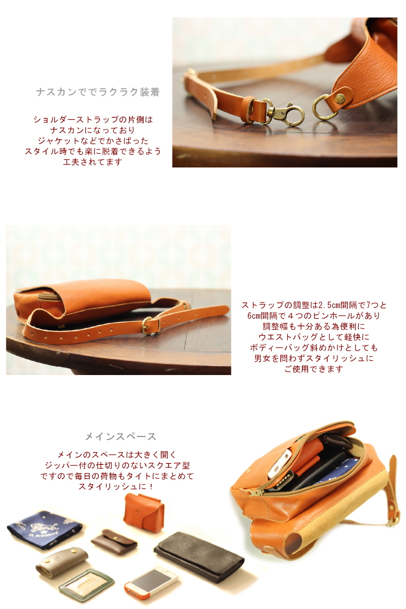 イルビゾンテバック 楽天市場】（イルビゾンテ バッグ ）IL BISONTEイル ビゾンテ