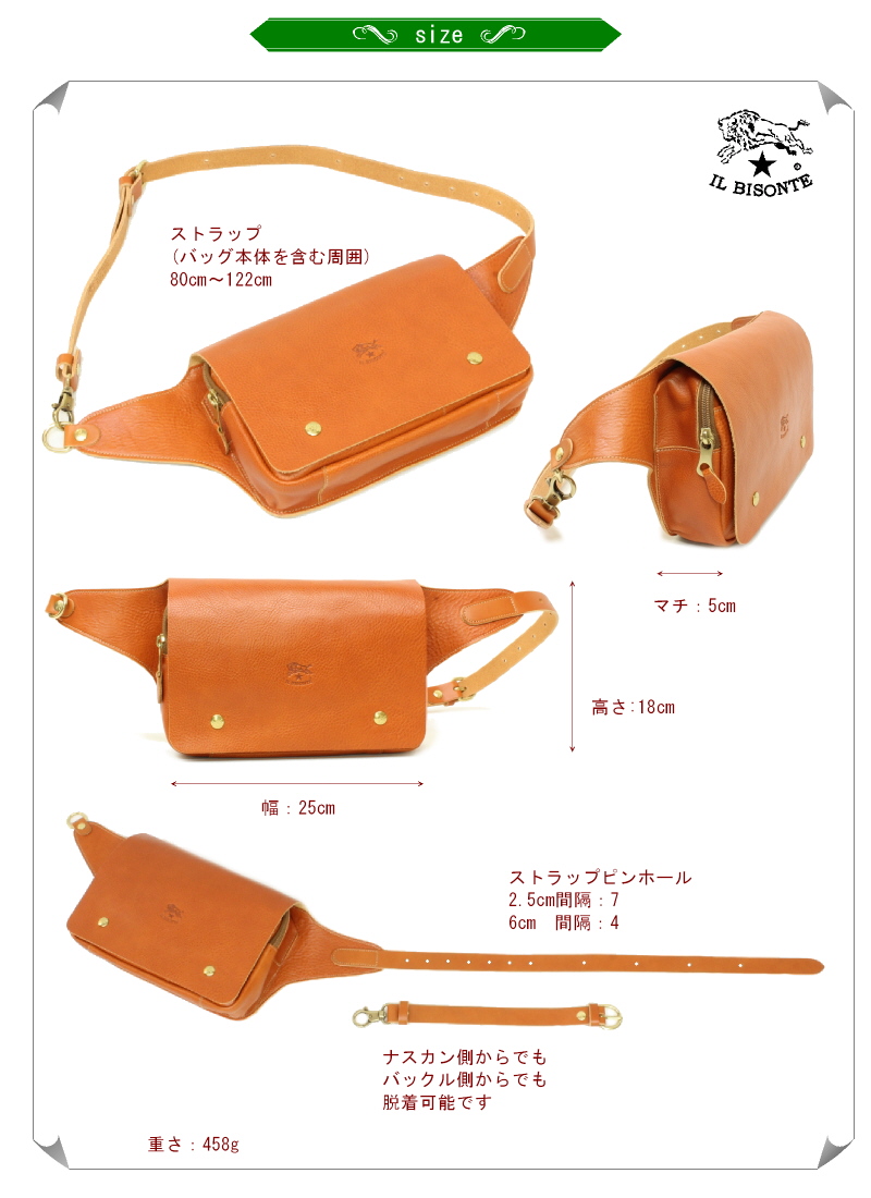 IL BISONTE イルビゾンテ バッグ レザーウエストバッグ