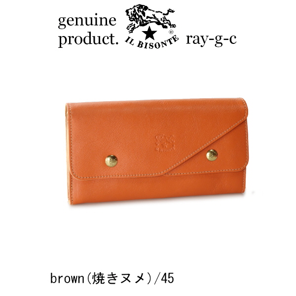 イルビゾンテ 財布 IL BISONTE ダブルフラップ ロングウォレット 長