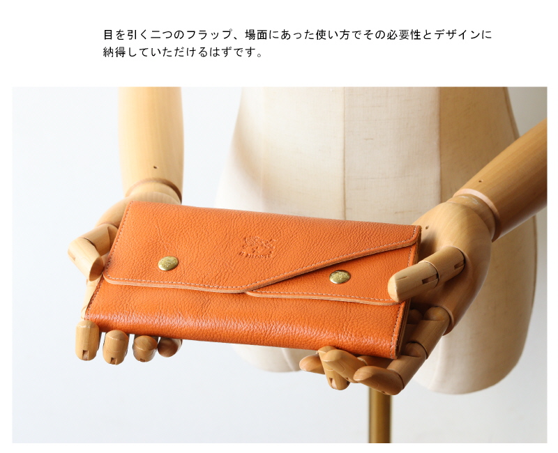 IL BISONTE イルビゾンテ 財布 ダブルフラップ ロングウォレット