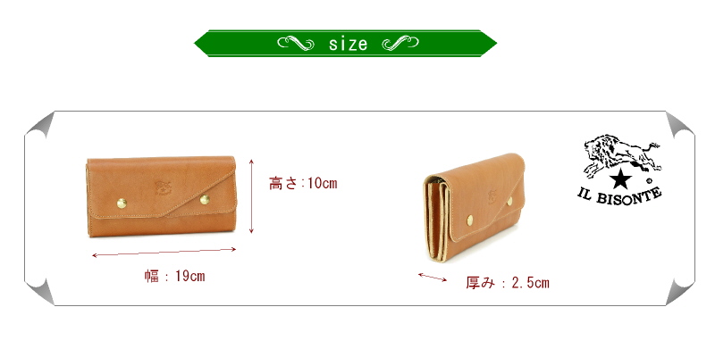 【新品】イルビゾンテ　長財布 楽天市場】イルビゾンテ 財布（ IL BISONTE 長財布 ロング ウオレット