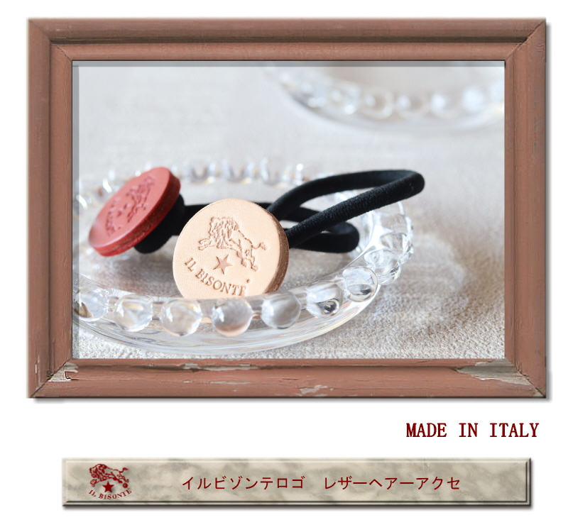 IL BISONTE イルビゾンテ ヘアゴム ロゴ レザーヘアーアクセ