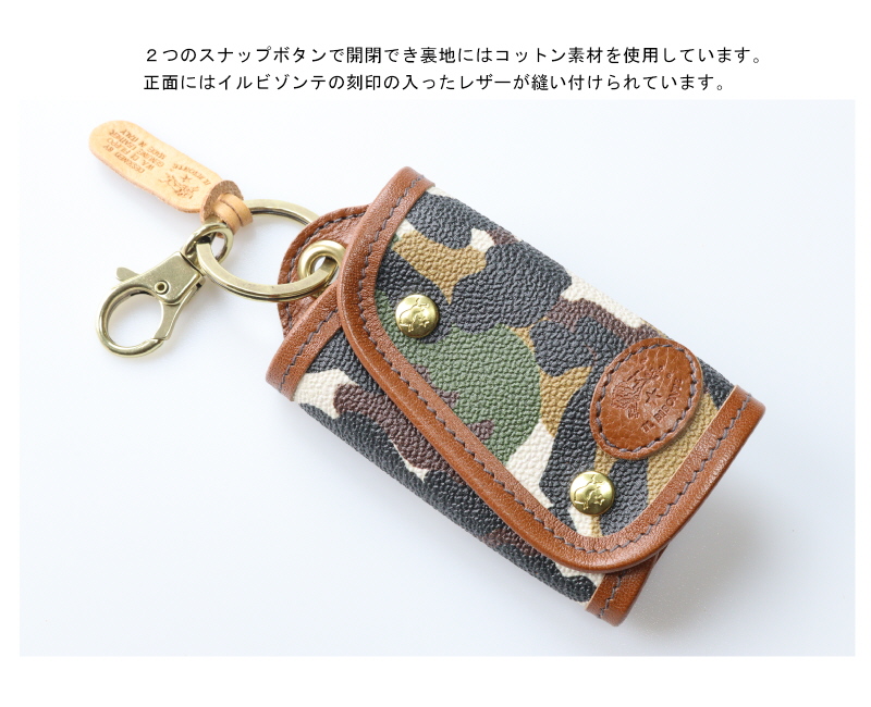 IL BISONTE（イルビゾンテ） キーケース スマートキーキーケース