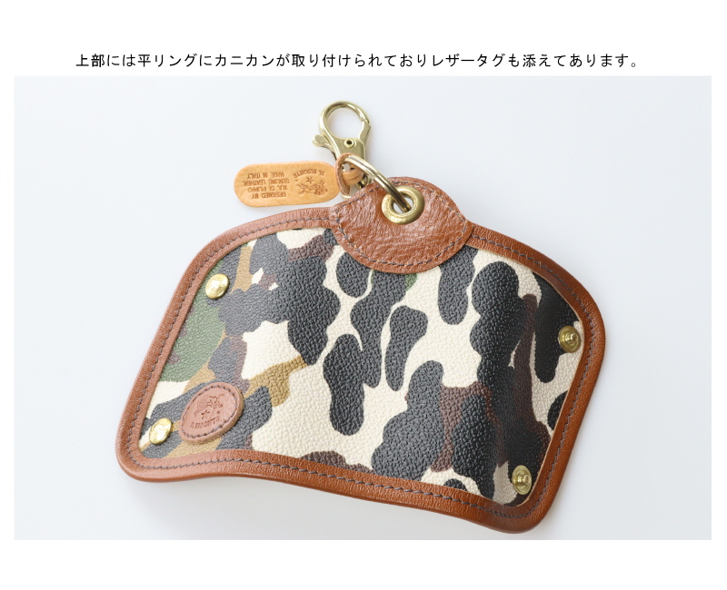 IL BISONTE（イルビゾンテ） キーケース スマートキーキーケース