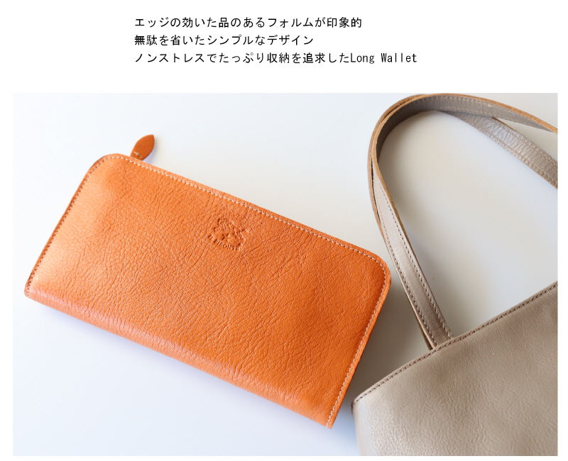 IL BISONTE イルビゾンテ 財布 L型ロングウォレット 長財布