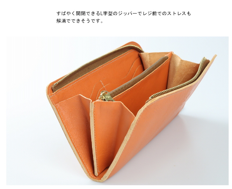 IL BISONTE イルビゾンテ 財布 L型ロングウォレット 長財布 IL BISONTE イルビゾンテ 財布 L型ロングウォレット 長財布