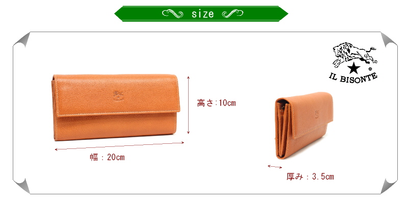 IL BISONTE イルビゾンテ 財布 ロングウォレット (TYPE-M3) 長 IL BISONTE イルビゾンテ 財布 ロングウォレット (TYPE-M3) 長