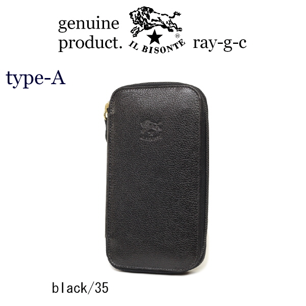 イルビゾンテ ジップロングウォレット Type-A 長財布 54_1_ 5452300640