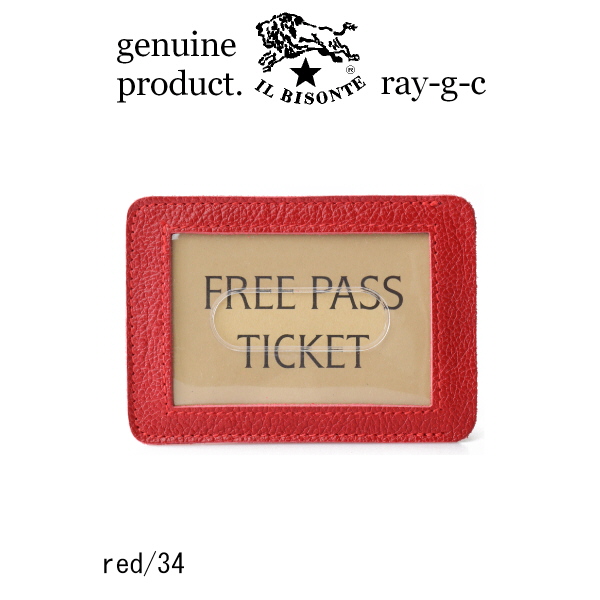 イルビゾンテ カードケース 名刺入れ IL BISONTE パス ・ カードケース（３POCKET） 54_1_ 5472300090 メンズ レディース ( 商品番号 IB-7-00090 )_5