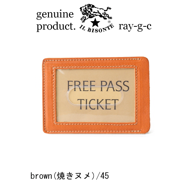 イルビゾンテ カードケース 名刺入れ IL BISONTE パス ・ カードケース（３POCKET） 54_1_ 5472300090 メンズ レディース ( 商品番号 IB-7-00090 )_8