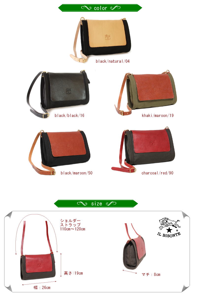 IL BISONTE イルビゾンテ バッグ レザーフラップショルダー IL BISONTE イルビゾンテ バッグ レザーフラップショルダー