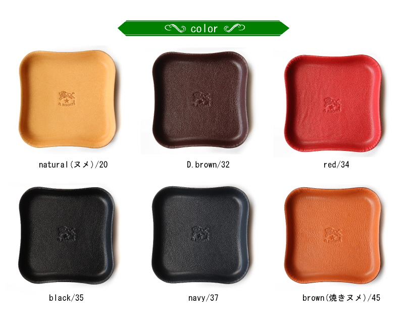IL BISONTE（イルビゾンテ） トレイ レザートレイ マネートレイ 小物