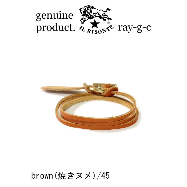 イルビゾンテ ブレスレット IL BISONTE レザーレース3重ブレスレット 54_1_ 5492300097 レディース ( 商品番号 IB-9-00097 ) | IL BISONTE | 08
