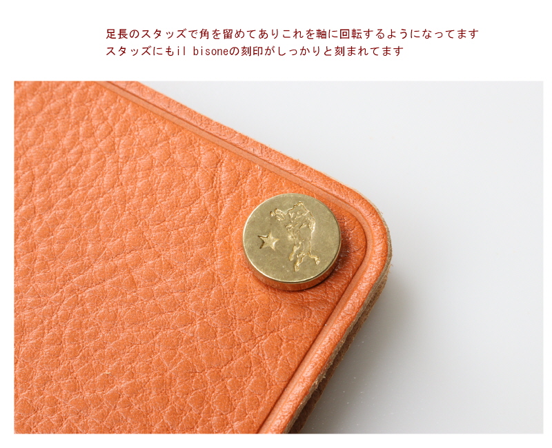 IL BISONTE イルビゾンテ カードケース 名刺入れ カードケース