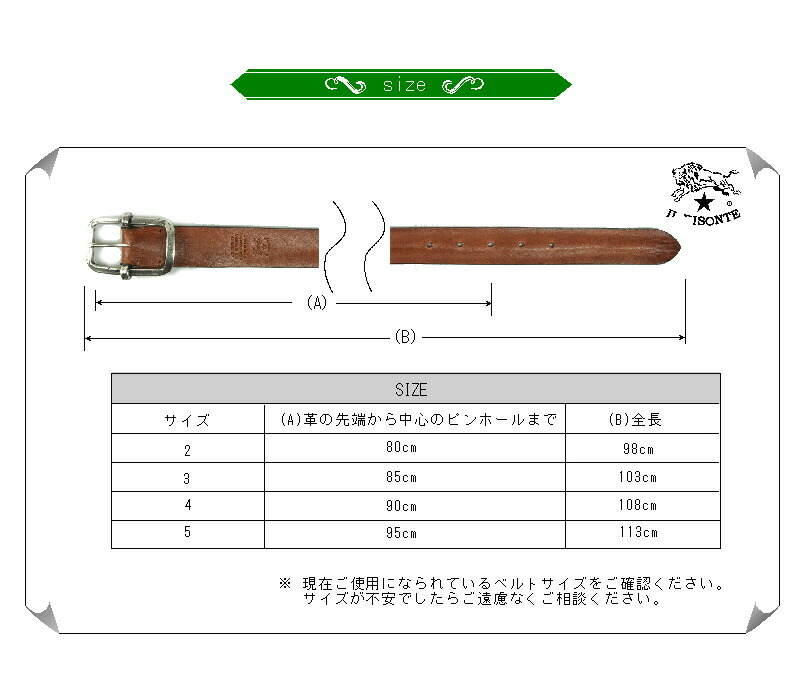 イルビゾンテ ベルト IL BISONTE スクエアバックル レザーベルト