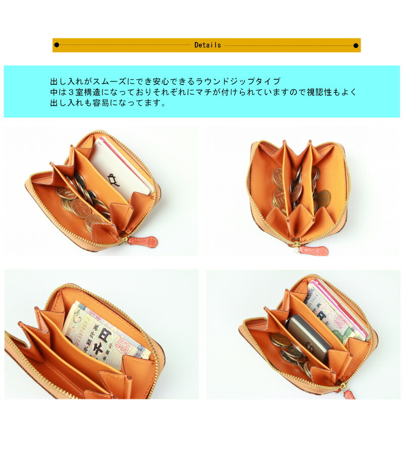 Felisi（フェリージ） コインケース マルチ コインケース ( 型押し