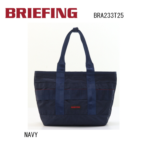 BRIEFING（ブリーフィング） トート MODULEWARE DISCRETE TOTE SM MW