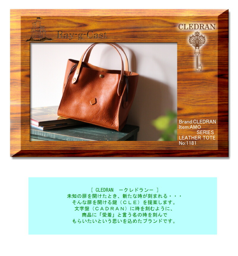 CLEDRAN クレドラン バッグ CLEDRAN レザー トート バッグ（ S