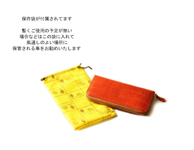 Felisi（フェリージ） 財布 ラウンドファスナーウォレット ( 型押し