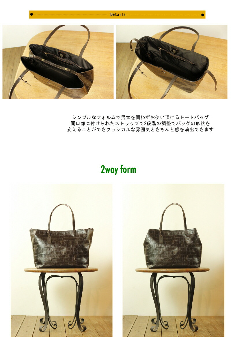 Felisi（フェリージ） バッグ トートバッグ（L）（ 型押し