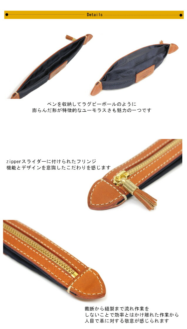 Felisi フェリージ ペンケース FELISI ナイロンペンケース 筆箱