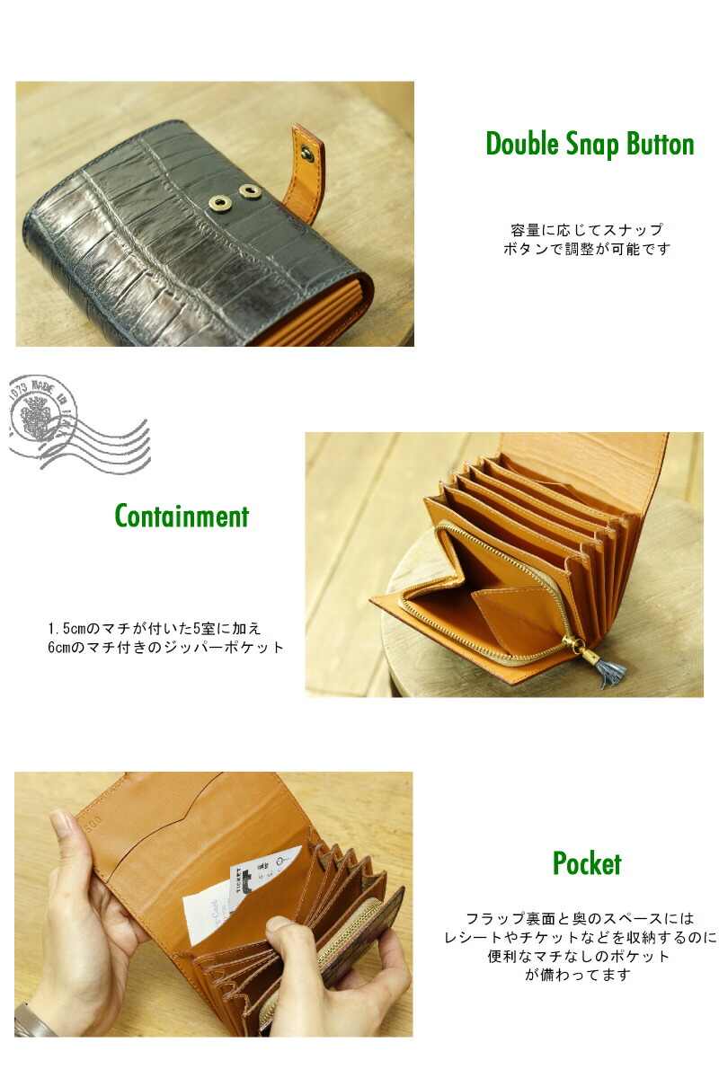 Felisi フェリージ 財布 FELISI 2つ折りウォレット ( 型押し