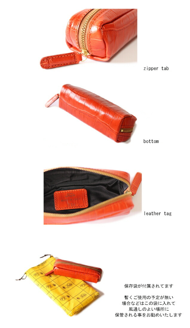 Felisi（フェリージ） ペンケース ジップペンケース（ 型押し