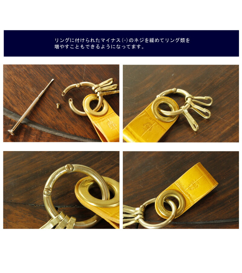 Felisi フェリージ　キーホルダー Felisi フェリージ キーリング FELISI キーホルダー( 型押し
