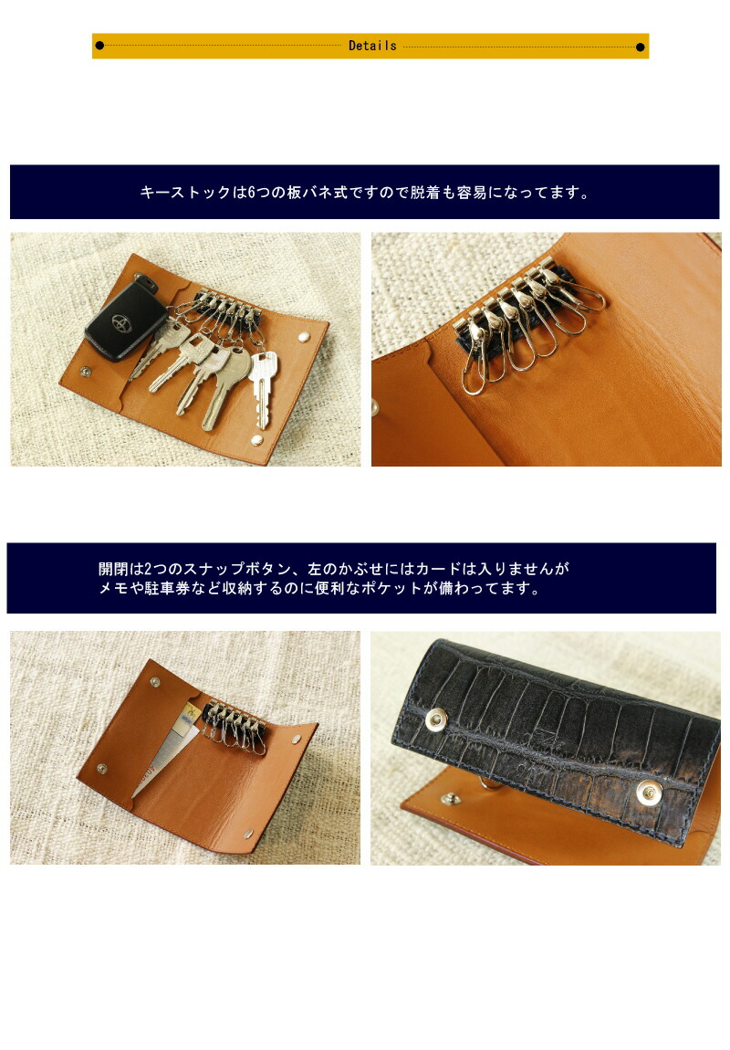 Felisi フェリージ キーケース FELISI キーケース( 型押し