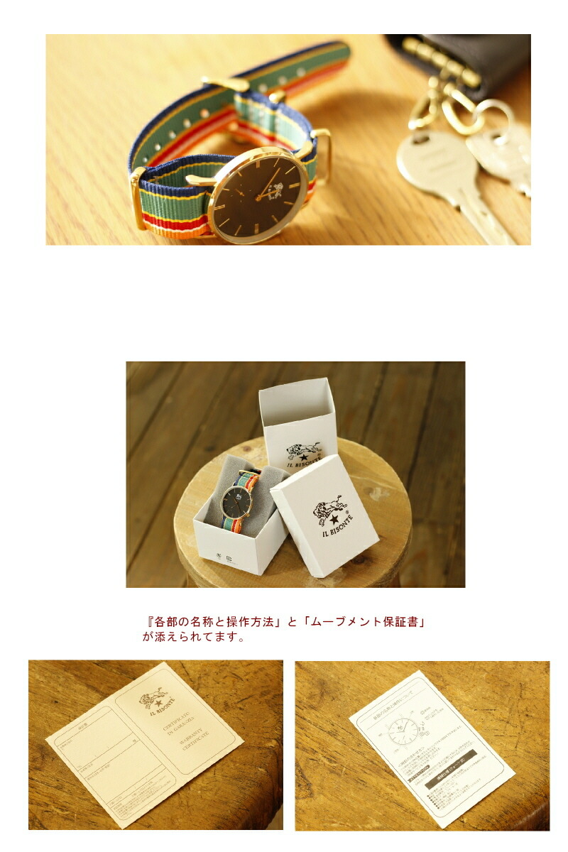 IL BISONTE（イルビゾンテ） 時計 ストライプリストウォッチ 54_1_