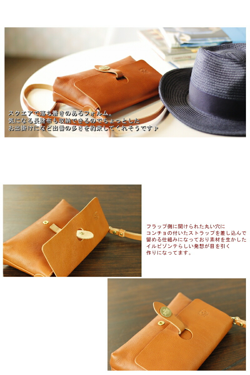 IL BISONTE｜コンチョボタン 2wayレザーバッグ ショルダーバッグ