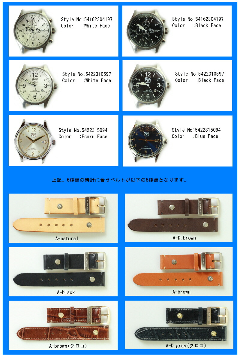 IL BISONTE イルビゾンテ 時計ベルト 5422310297 5422310497
