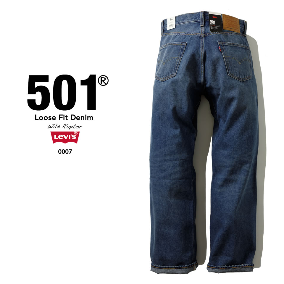 Levi's（リーバイス） 501 LOOSE ルーズフィットデニム ジーンズ