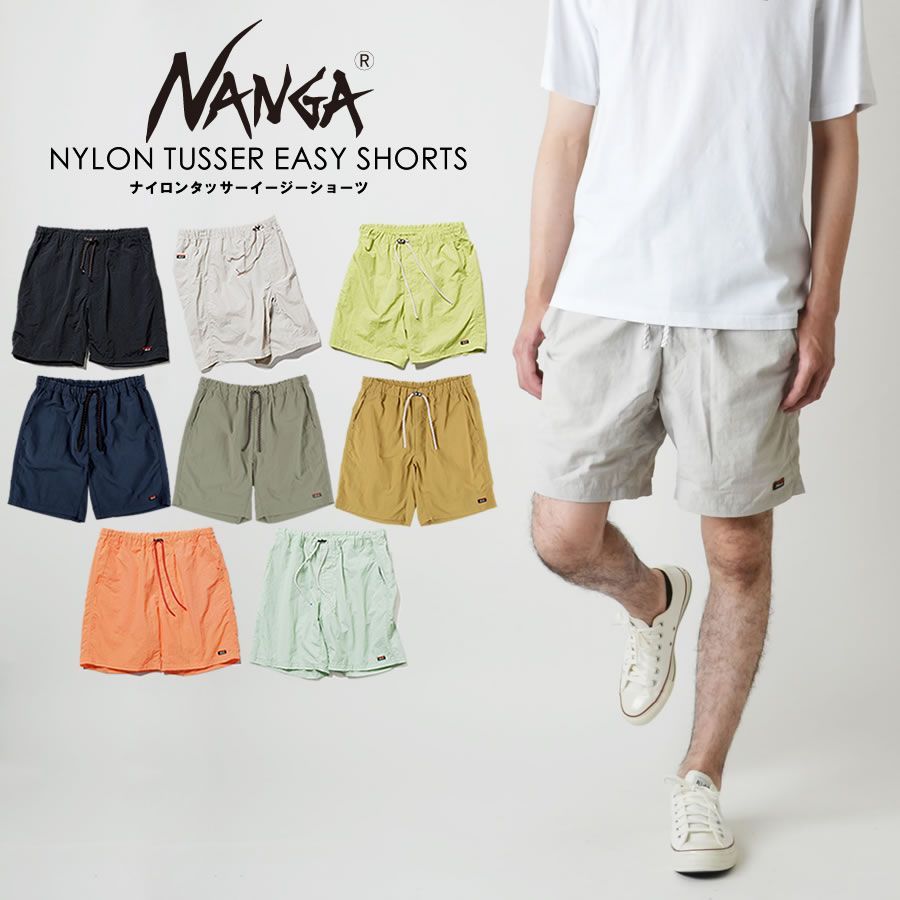 NANGA / ナンガ ナイロンタッサー イージーショーツ 1i512_8top900.jpg